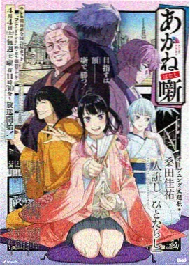 银翼课堂