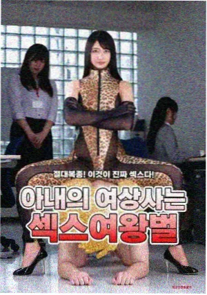 远山来信海报